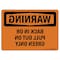 Signmission OSHA WARNING, 7" Width, Decal, 7" W, 10" L, Landscape, OS-WS-D-710-L-12468 OS-WS-D-710-L-12468 - alternate 1
